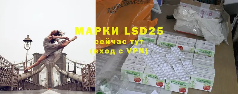 LSD-25 экстази ecstasy  Ивдель 